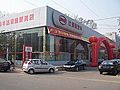 河南华达汽车销售服务有限公司