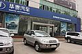 淄博魯博汽車服務有限公司