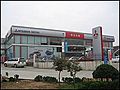 青島東南汽車銷售服務有限公司