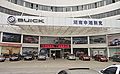 湖南申湘汽车销售有限公司责任公司