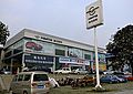德陽艾瀟銷售服務店