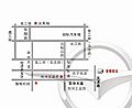 安徽駿達(dá)汽車銷售服務(wù)有限公司