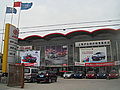 上海沪仑汽车销售服务有限公司
