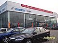 北京东仁隆达汽车销售服务有限公司(马6 4S店）