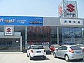 濟(jì)南大成汽車銷售有限公司