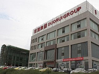 【公司介绍-鄂尔多斯铎瑞熊猫4S店】