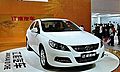 威海平安汽車銷售有限公司