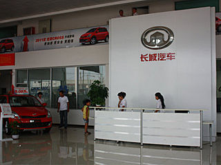 【公司介绍-沧州市世盛汽车销售有限公司】