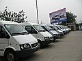 北京宏创陆风汽车销售有限公司