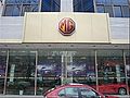 陜西中聯(lián)汽車銷售有限公司