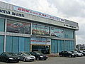 杭州锦达汽车销售服务有限公司