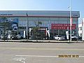 浙江康达汽车工贸有限公司杭州萧山分公司?