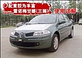 配置較為豐富 雷諾梅甘娜(三廂)使用詳解