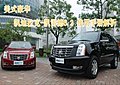 美式豪華 凱迪拉克-凱雷德6.2使用手冊解析