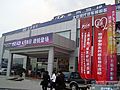 悦动首现6千元优惠 北京现代10月特惠