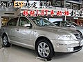 标配ESP/售价15.49万 明锐1.8T手动档到店