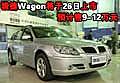 駿捷Wagon將于28日上市 預(yù)計售9-12萬元