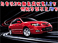 馬自達3兩廂最高優(yōu)惠1.2萬 低配車型不足13萬