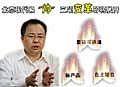 北京現(xiàn)代換“帥” 三項變革即將展開
