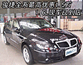 駿捷全系最高優(yōu)惠1.5萬 1.6L現(xiàn)車已到店