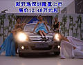 東風(fēng)日產(chǎn)新軒逸深圳上市 售價(jià)12.48萬起