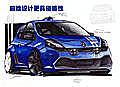 外觀更運動 雷諾Clio RS改款車草圖曝光