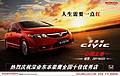 強(qiáng)者更強(qiáng) 澳亞衛(wèi)視專題報道深業(yè)東本