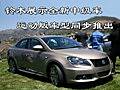 鈴木展示全新中級車 運(yùn)動版車型同步推出