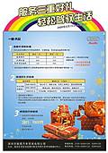新奧奧迪傾情回饋 服務(wù)三重好禮輕松駕馭生活