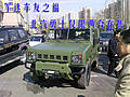 軍迷車友之福 北汽勇士僅限兩臺在售