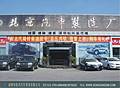 深圳地區(qū)民用版北京汽車勇士威猛現(xiàn)身
