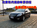 北京現代悅動車緊價松 全系優惠5000元