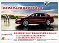 斯柯達(dá)新奇建:1.8T昊銳17.99萬起 再送全保