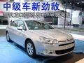 中級車新勁敵 雪鐵龍C5即將發布車展實拍