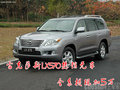 雷克萨斯LX570热销无车 全系提现加5万