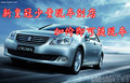 新皇冠少量现车到店 加价即可提现车