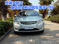 熱銷賣斷貨 北京現(xiàn)代悅動(dòng)購車等半個(gè)月