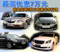 最高降7万 新皇冠等5款日韩豪华车行情