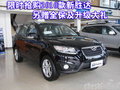 限時搶購2010款新勝達 另贈全保及升級大禮