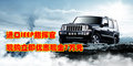 進(jìn)口JEEP指揮官 現(xiàn)購立即優(yōu)惠現(xiàn)金7萬元