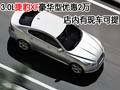 3.0L捷豹XF豪華型優(yōu)惠2萬 店內(nèi)有現(xiàn)車可提
