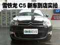 雪鐵龍C5新車到店實拍