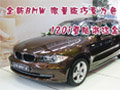 全新BMW 限量版巧克力色 120i登陸浙江金湖