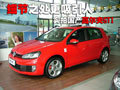 细节之处更吸引人 实拍国产高尔夫GTI