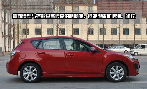 全新进口马自达3两厢郑州实拍_Mazda3(进口)