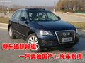 新車追蹤報道 一汽奧迪國產(chǎn)Q5樣車到店
