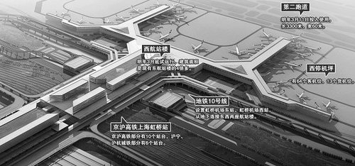 上海虹桥机场t2航站楼今日正式启用