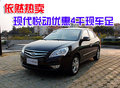 依然熱賣 北京現(xiàn)代悅動(dòng)優(yōu)惠4千現(xiàn)車足