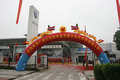 廣州合富大眾新標(biāo)準(zhǔn)展廳舉行隆重開業(yè)典禮暨途觀上市會