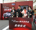 北京現(xiàn)代SUV-ix35西安萬達(dá)廣場正式上市